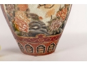 Vintage Chinese Satsuma Style Enameled Vase 