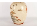 Andrea By Sadek Floral Chinese Porcelain Vase