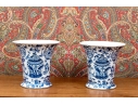 Pair Of Chinese Porcelain Vases With Jar And Vessel Decoration
