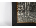 Framed Chinese Stone Rubbing Of Master Zhang Daoling 