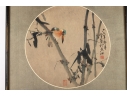 Chinese Watercolor Bird And Bamboo Painting