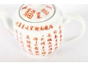 Chinese Hand-Painted Calligraphy Porcelain Teapot