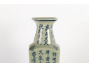 Decorative Chinese Blue And White Porcelain Vase