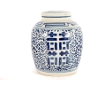 Antique Porcelain Double Happiness Ginger Jar