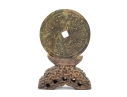 Large Chinese Bronze “Cash Coin” Replica With Wood Stand